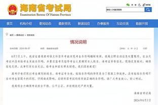 必威app在哪里下载软件截图4